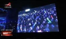 新闻爆料震撼音乐视频,新闻爆料引发热议