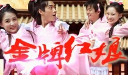 金牌红娘在线观看,浪漫邂逅，爱情见证之旅